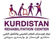 Kurdistan Rehab Center Logo